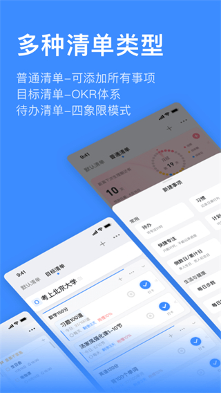 飞鱼计划1
