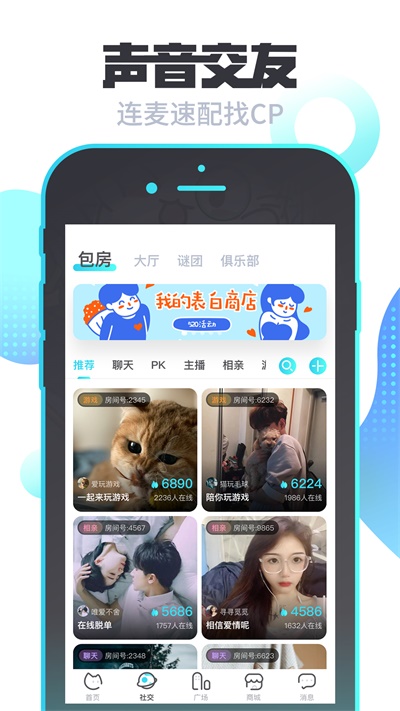 我是谜app2