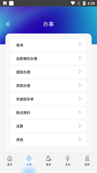 上海公积金3
