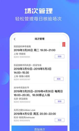 大麦麦控版4