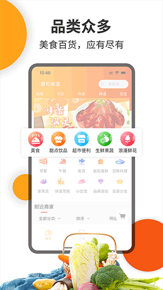 壹达外卖1
