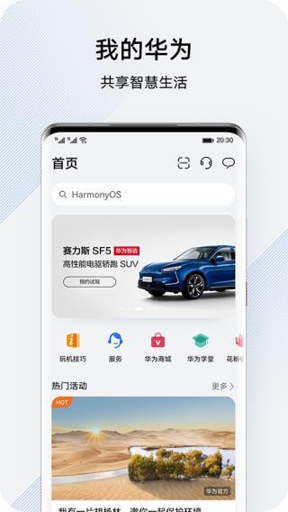 花粉俱乐部官方版3