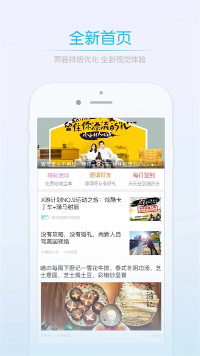 莱西信息港app4