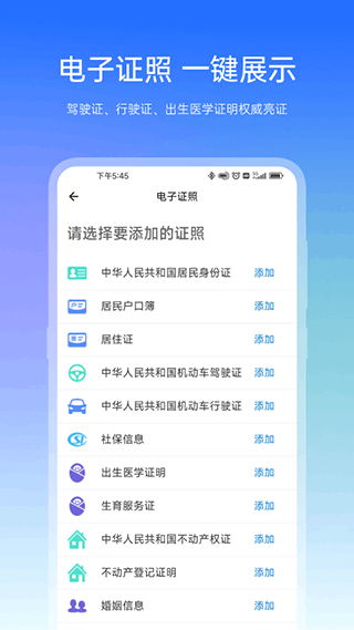 宿心办4
