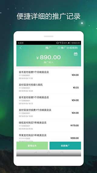 书课伙伴1