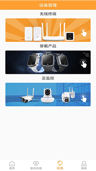 新讯3