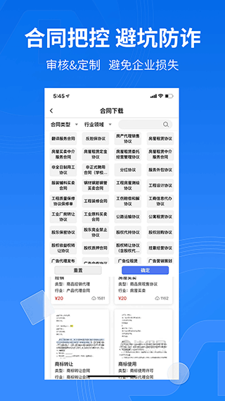 法保网4