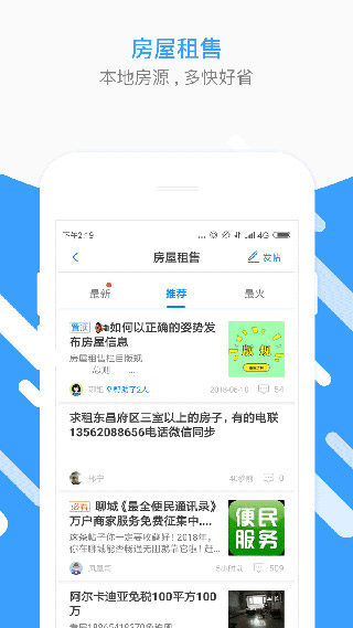 生活圈3