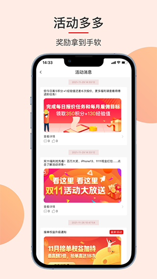 鲁班到家安装平台app1