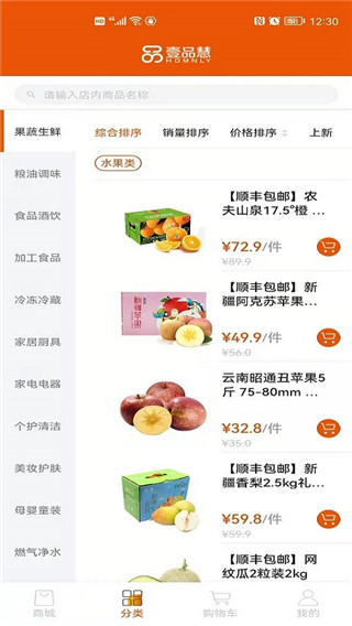 壹品慧app1