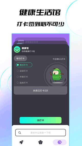 开心乐园1