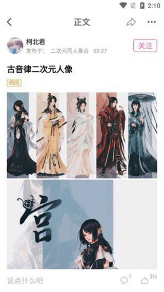 AO3中文版1