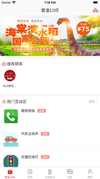 在乌兰察布1