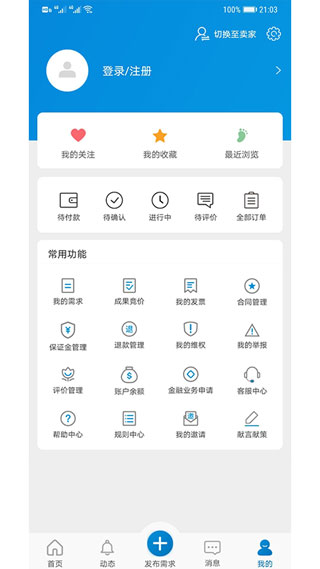 天府科技云4