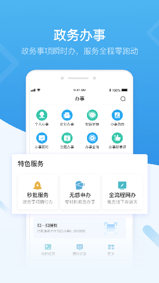 i深圳1