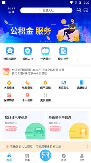 爱梧州1