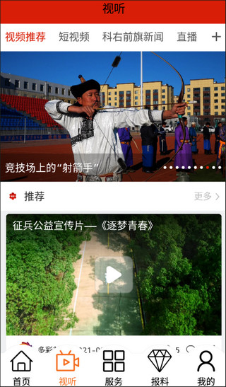 多彩前旗2