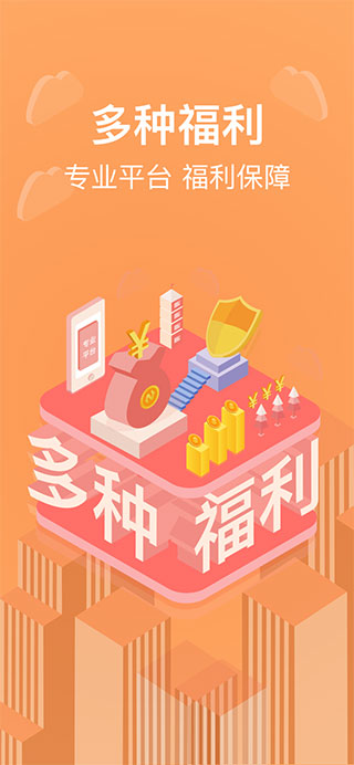 货拉拉搬家小哥app1