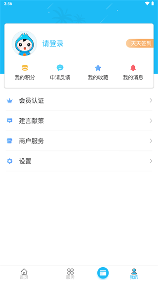 海南工会云app5
