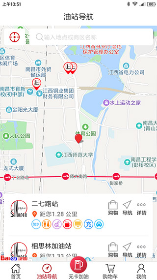 加油江西1