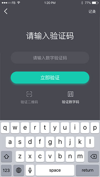 一点万象商户版3