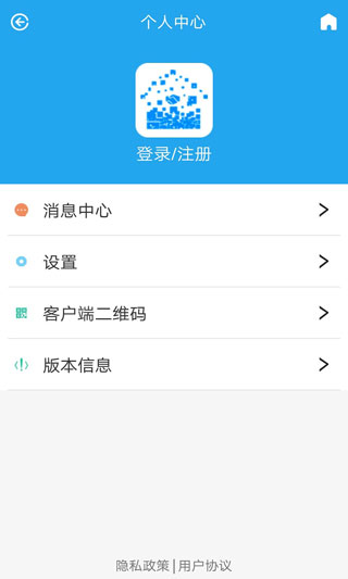 衡水公积金3