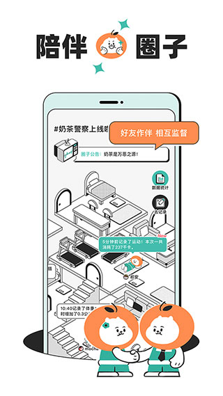 饭橘3