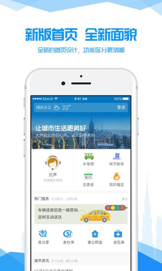 我的沈阳4