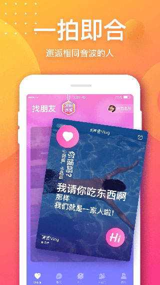 音派(已更名声洞)3