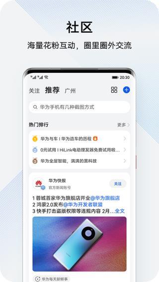 花粉俱乐部官方版4