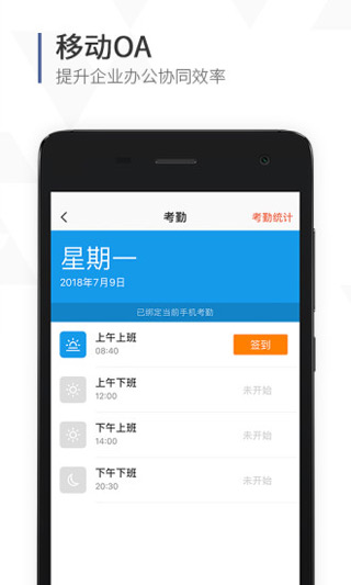口袋助理2