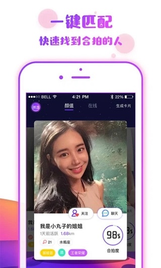 番薯小组5
