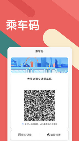 听景5