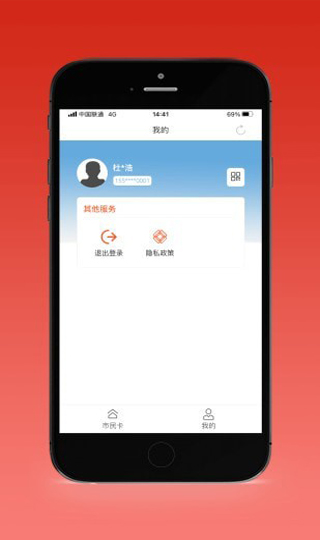 盛事通2
