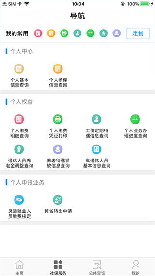 天水人社3