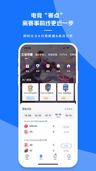 号角HOJO3