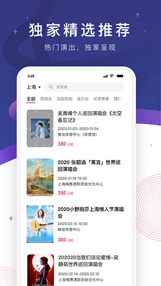 票星球3