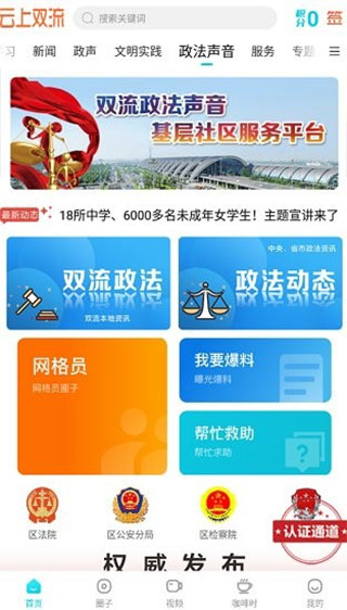 云上双流1