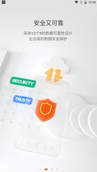 阿里云3