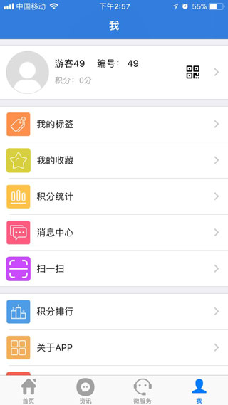 双鸭山龙防云1