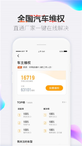 开吧app4