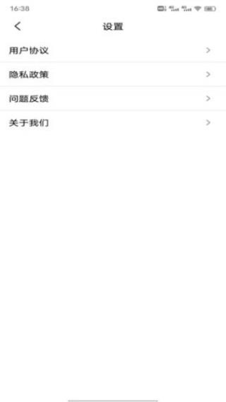 友悦大字版3