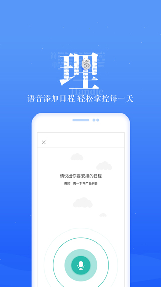 189邮箱3