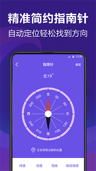 AI测量2