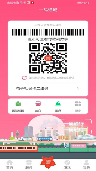爱我崇左5