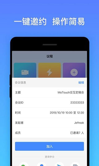 MoTouch1