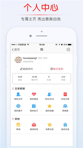 稠州论坛1