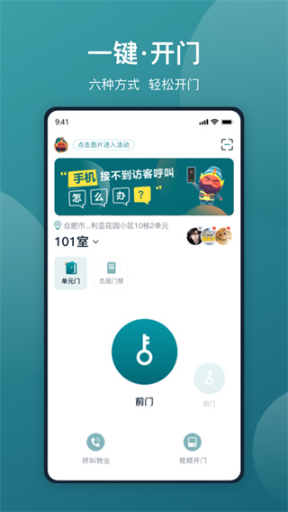 美关公app2