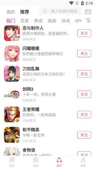 AO3中文版4