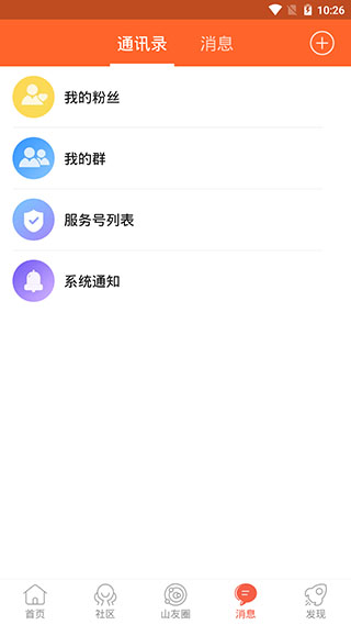 凤凰山下2